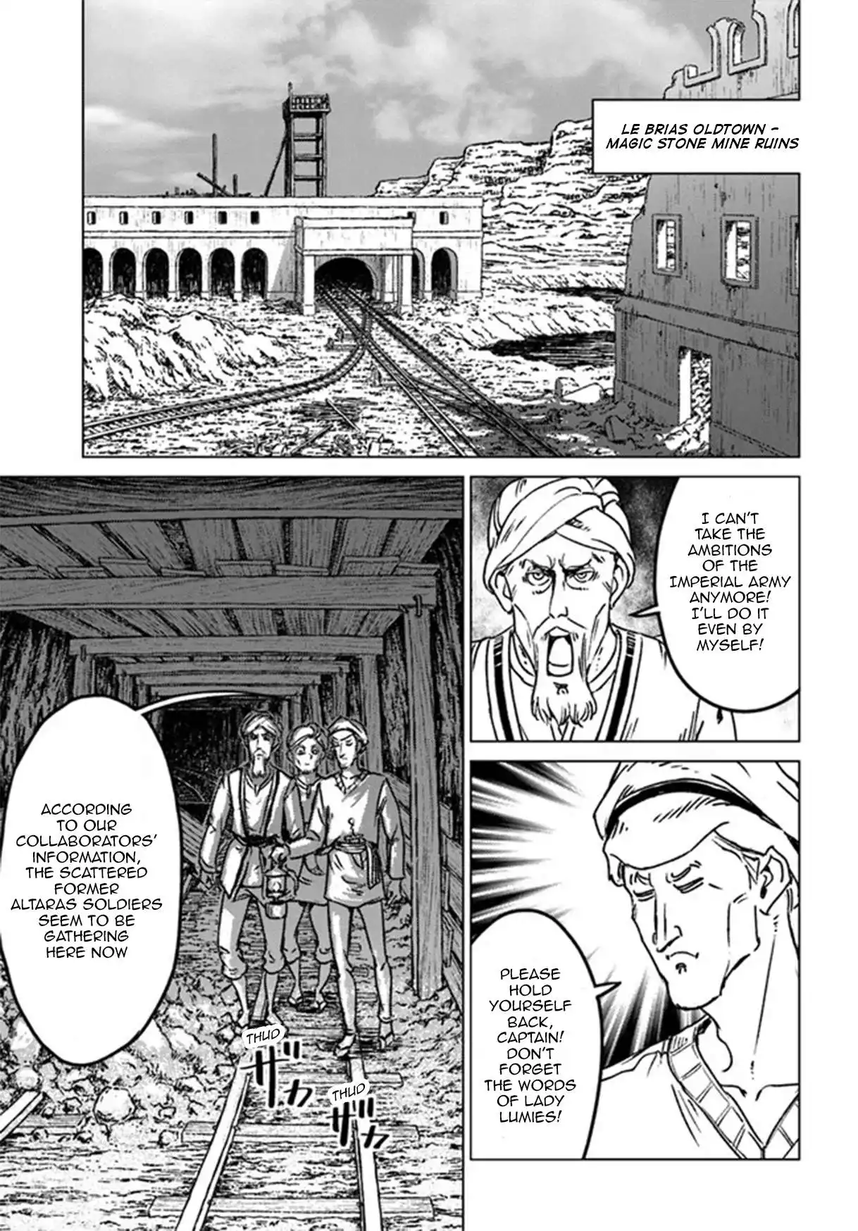 Nihonkoku Shoukan Chapter 37 26